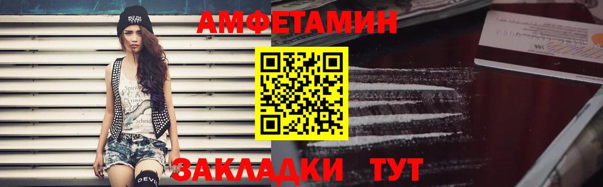 Amphetamine  Вход с VPN  Подольск  Амфетамин 98% 