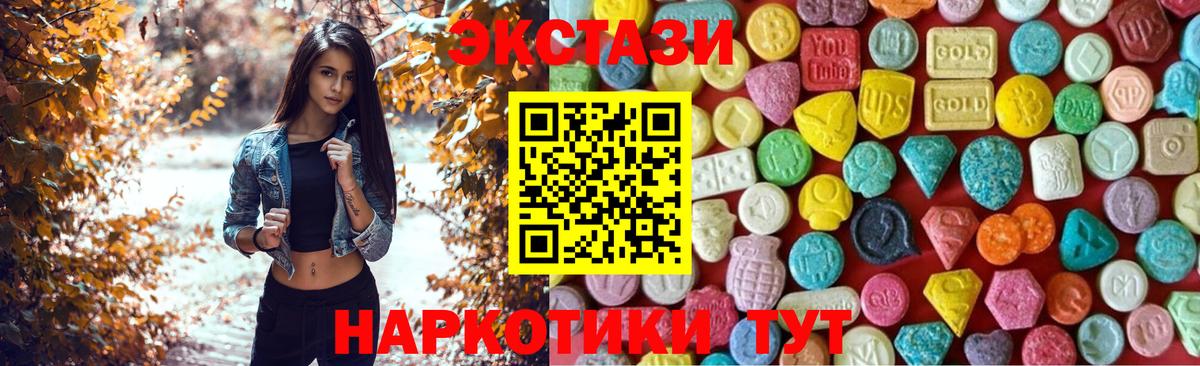 Ecstasy mix Подольск