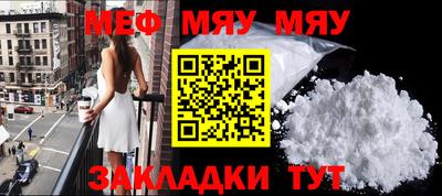 скорость mdpv Обнинск