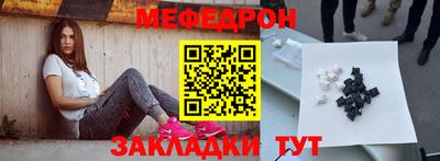 скорость mdpv Обнинск