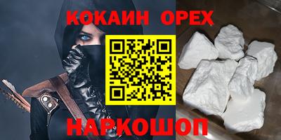 ГАЛЛЮЦИНОГЕННЫЕ ГРИБЫ Обь