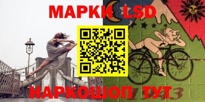 ГАЛЛЮЦИНОГЕННЫЕ ГРИБЫ Обь