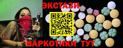 кокаин Кудрово