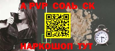 скорость mdpv Обнинск