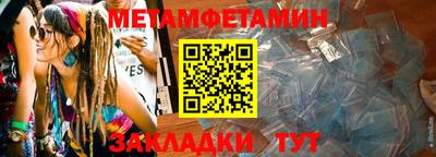 бошки Нягань