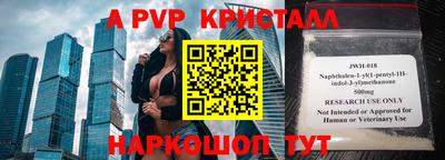 MDMA Premium VHQ Кузнецк