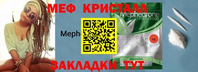 скорость mdpv Обнинск