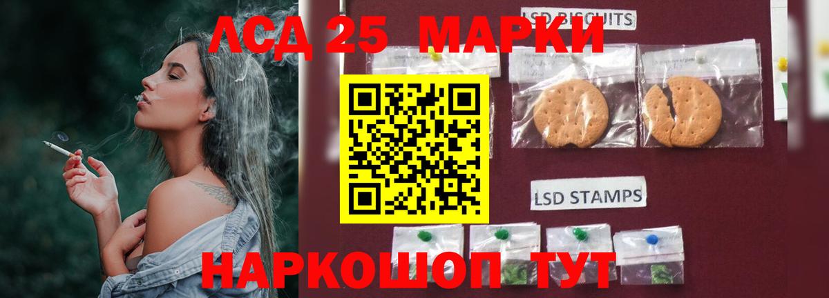 Подольск  LSD-25 экстази кислота  Вход с VPN  Лсд 25 экстази  ЛСД экстази ecstasy 