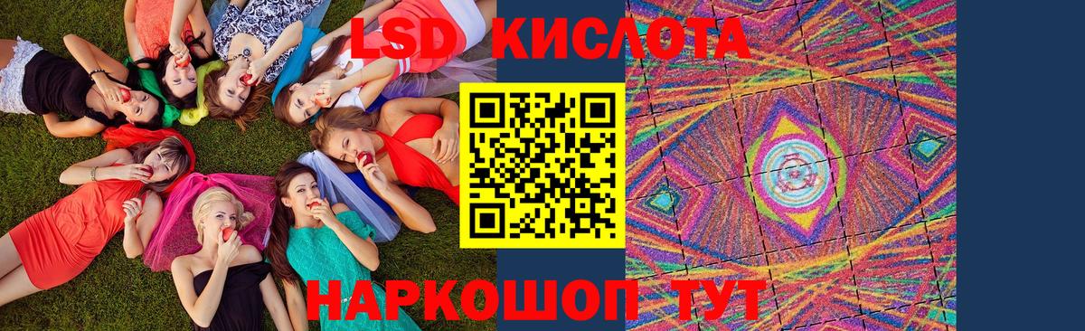 Наркотические марки  Вход с VPN  Подольск  Марки NBOMe 1500мкг  Марки NBOMe 1500мкг 