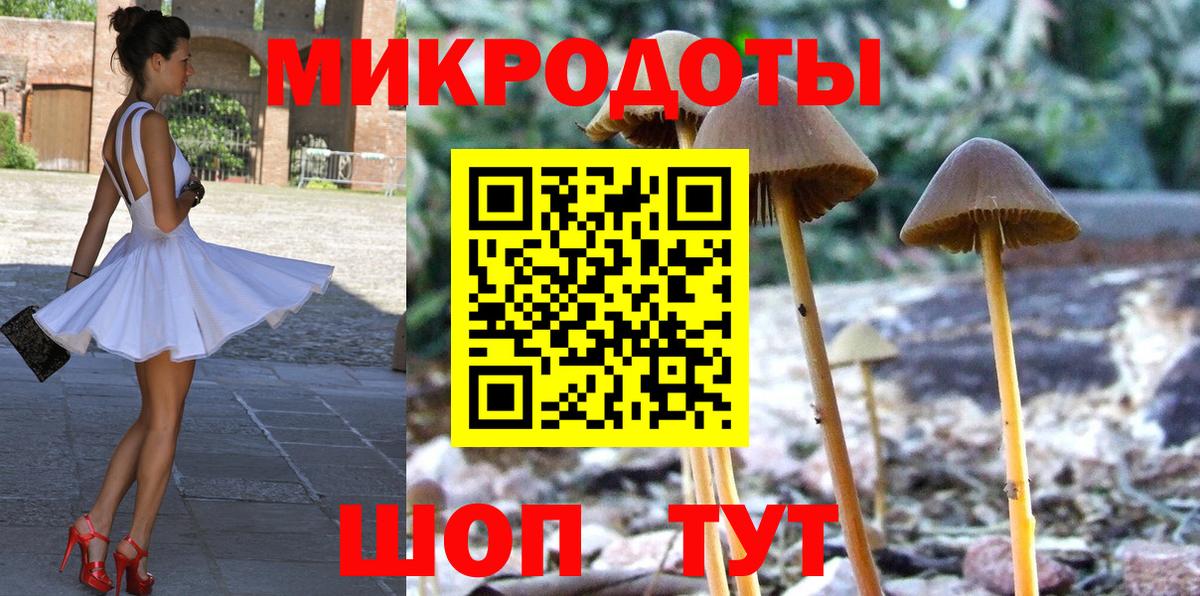 Подольск  Лсд 25  Гашиш  Cocaine  Меф МЯУ МЯУ кристаллы  ТГК  Канабис  Вход с VPN  ГАШ 