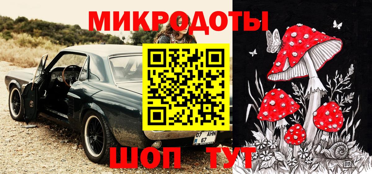 Галлюциногенные грибы мицелий Подольск