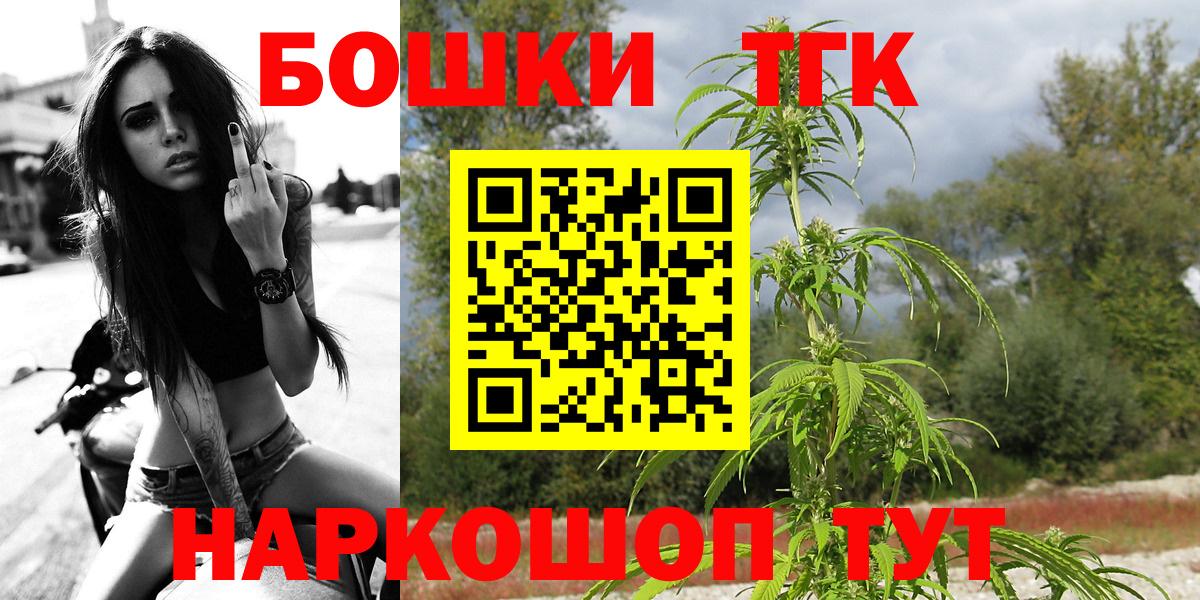 Марихуана ГИДРОПОН  Вход с VPN  Канабис индика  Марихуана AK-47  Подольск  Конопля Ganja 